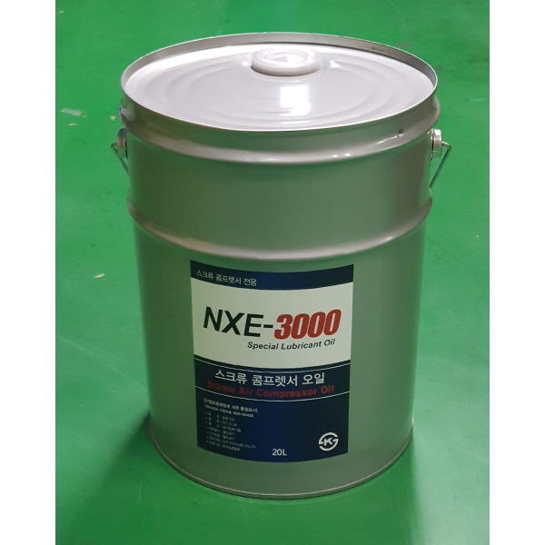 NXE-3000